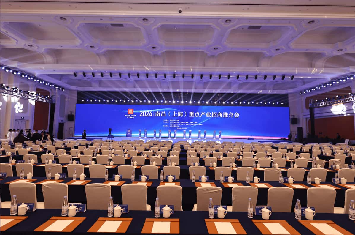 会议设施